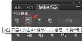 ai怎么把图片转矢量图