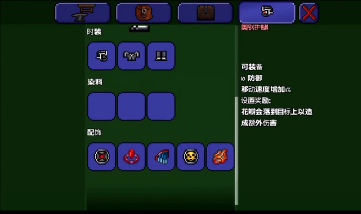 泰拉瑞亚雕像有什么用？