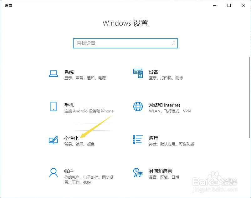 thinkpad如何将视频放在开始菜单中