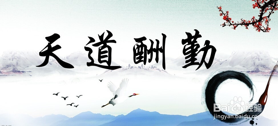 长相一般的人求职的4点高招