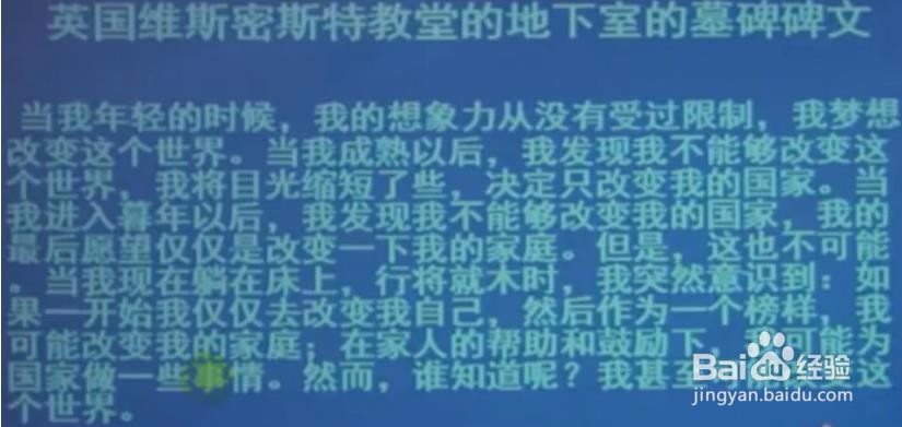 公考综合应用能力科目中的作文开头部分！