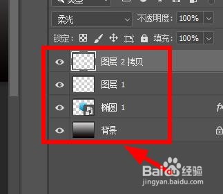 Photoshop如何删除图层蒙版