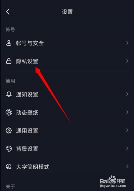 抖音如何展示上榜记录?