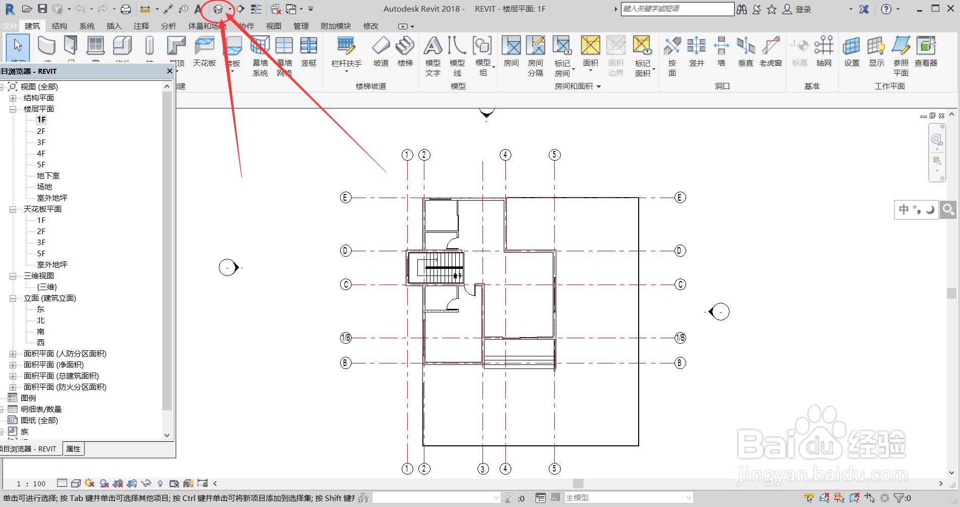revit如何进入3D模式