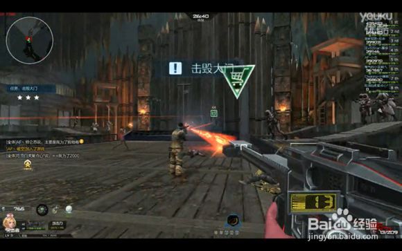 逆战丛林魅影攻略