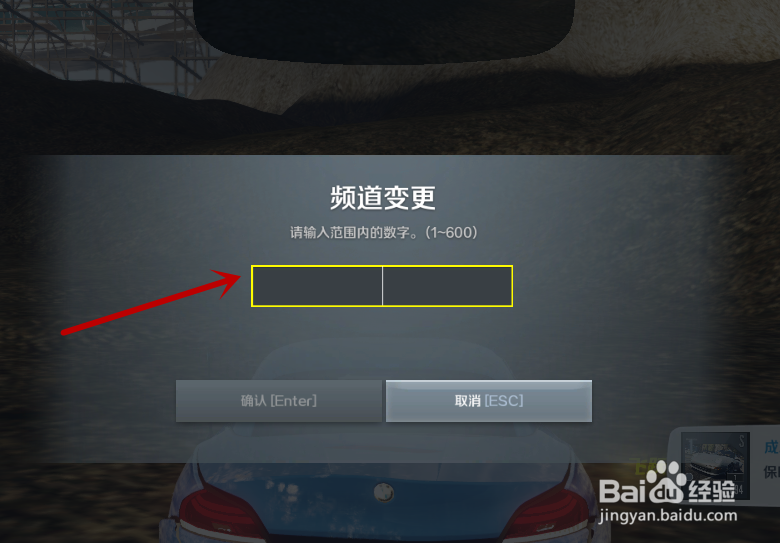 极品飞车online如何脱离卡死