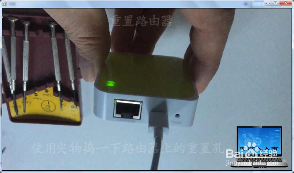 TP-LINK迷你路由器无法登录管理页面