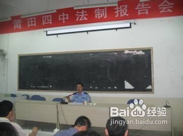 如何预防青少年犯罪