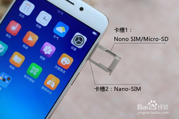 OPPO R9续航评测：充电和续航能力怎么样
