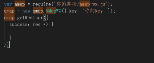 微信小程序使用天气