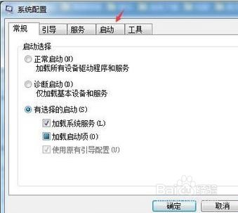 window10输入法不见了只能输入英文