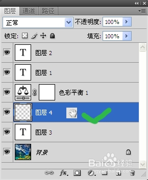 三、打印技巧图解