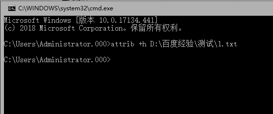 dos命令隐藏文件