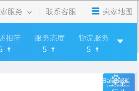 淘宝新店如何找货源