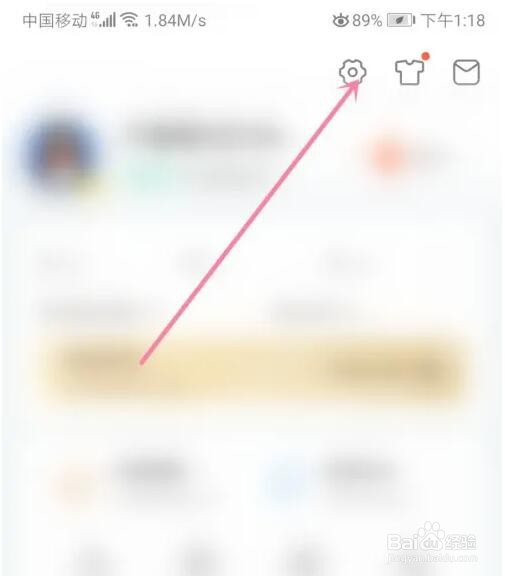 斗鱼定时关闭怎么设置
