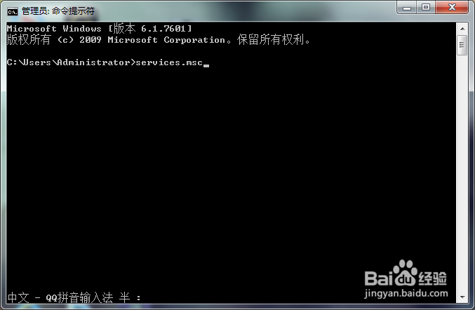安装iTunes提示“安装汇编”出错怎么办