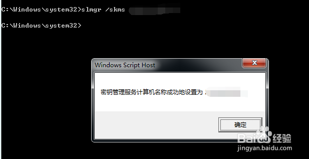 Windows许可证即将过期怎么办
