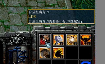 神界危机3.4怎么通关