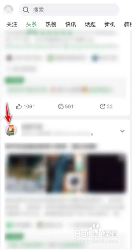 酷安用户怎么进行举报
