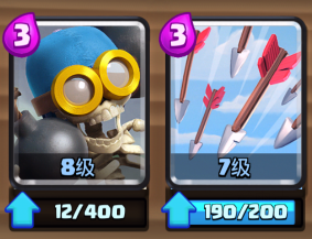 皇室战争野蛮人精锐卡组分析