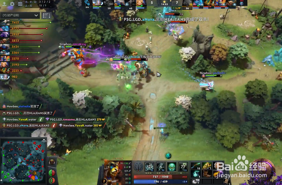 TI9小组赛解析PSG.LGD战队如何与Newbee握手言和