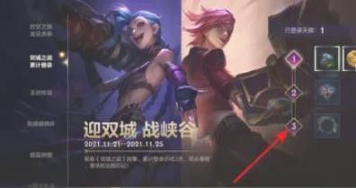 英雄联盟手游真理之环怎么获得