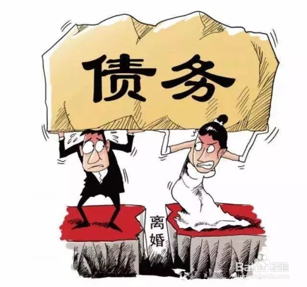 夫妻共同贷款离婚该怎么处理方法