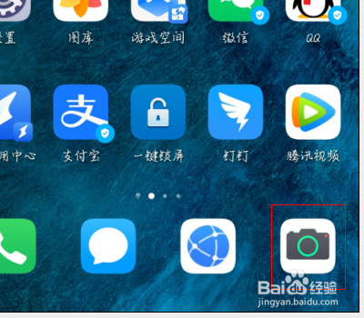 华为手机水印设置方法