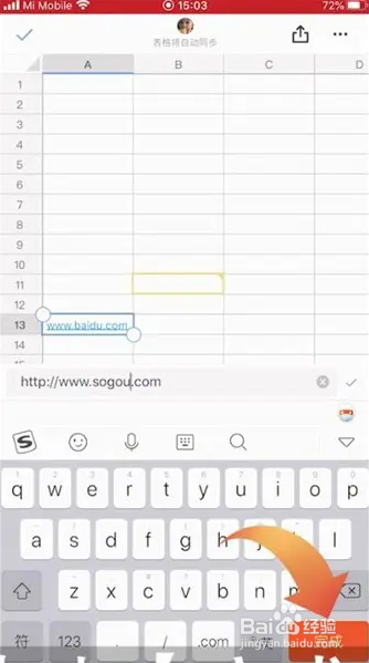 石墨文档怎么在表格添加超链接