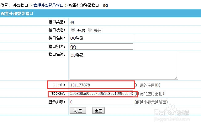 帝国7.2文学网站全站源码仿短文网含手机版教程