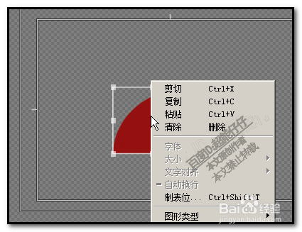 pr怎么复制粘贴图形？premiere复制粘贴方法