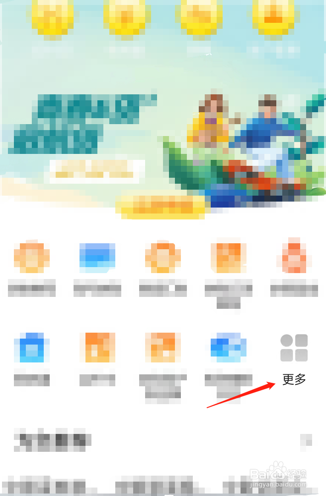 老房子抵押贷款怎么贷