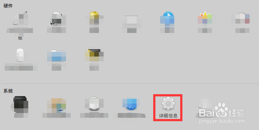 ubuntu16.04查看系统配置信息方法