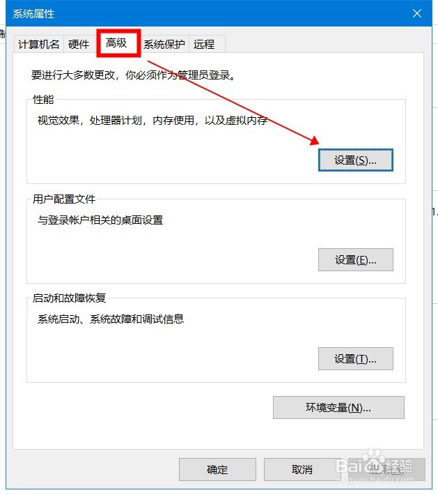 电脑略缩图无法预览?2个方法教你搞定