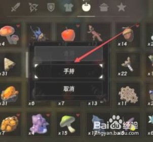 塞尔达30分钟攻击药怎么做