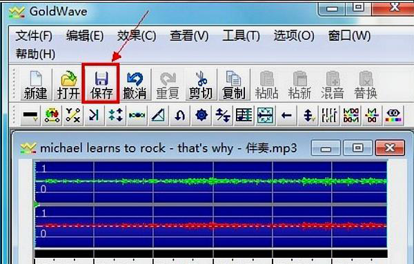 MP3的歌曲声音如何放大