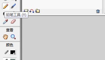 flash绘制房子内部场景