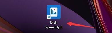 Disk SpeedUp5如何使用电池停止自动碎片整理