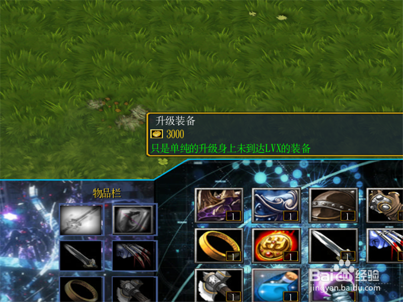 SSS永恒王座2.0正式版攻略 单刷通关开局怎么玩