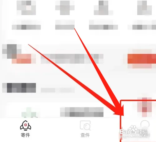 极兔快递有发未到件怎么处理