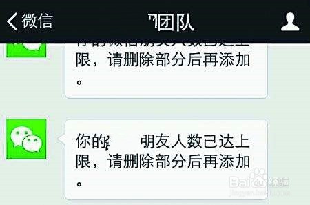 微信公众号报错40163如何解决