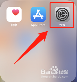 iphone如何还原所有手机设置?