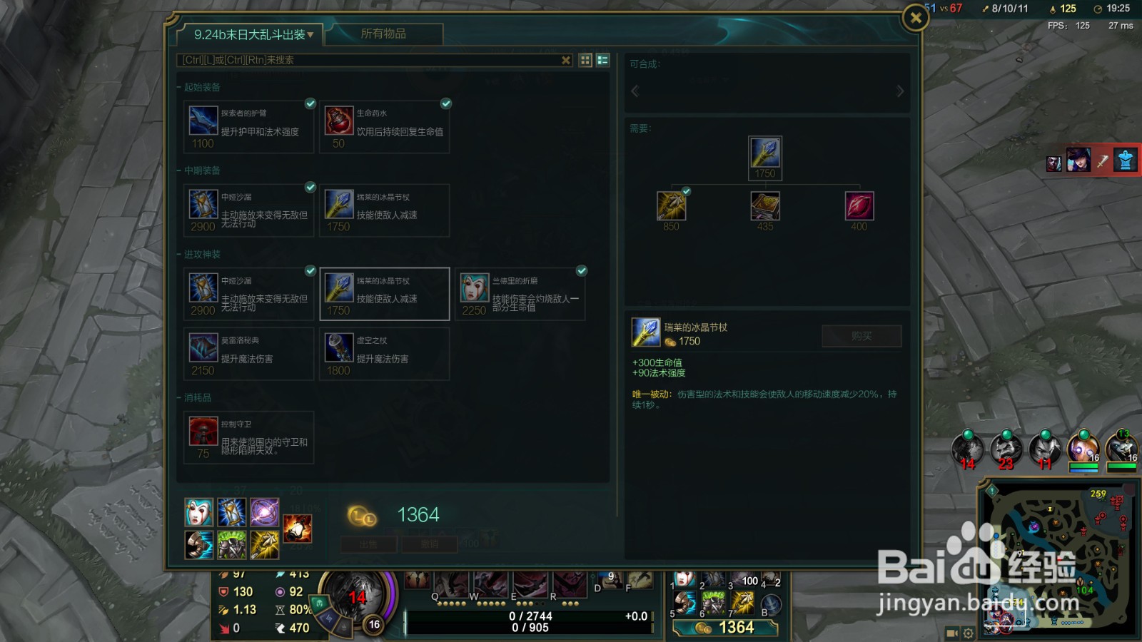 lol无限火力远古恐惧最强攻略