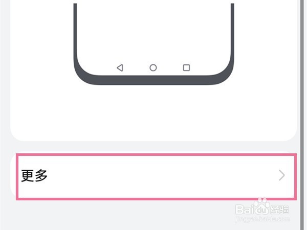华为nova10如何打开悬浮球