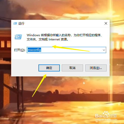 windows找不到文件c:\program files