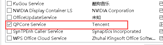 电脑QQ登不了怎么办?