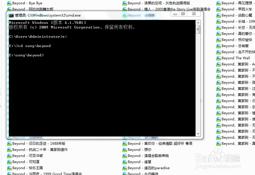 按要求批量更改文件名WIN7