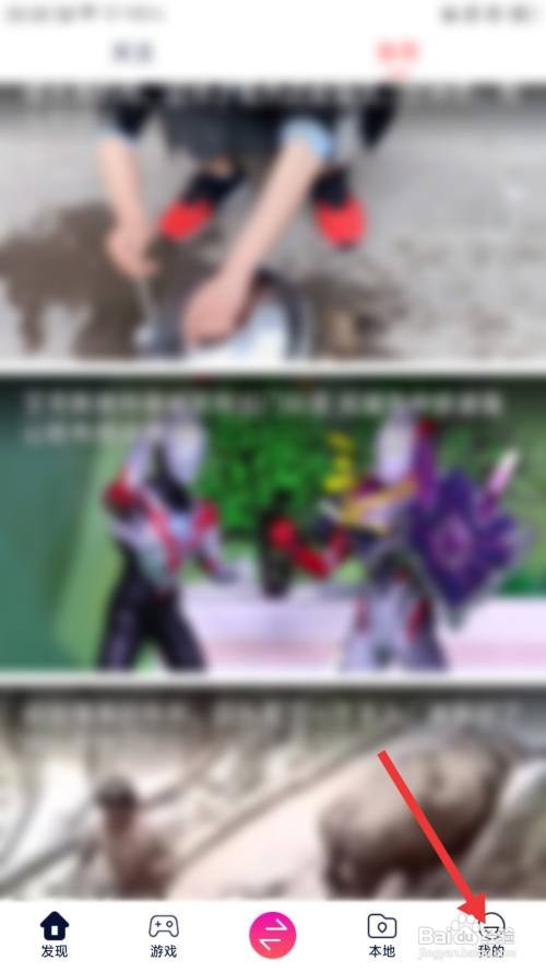 快牙如何关闭小窗口播放