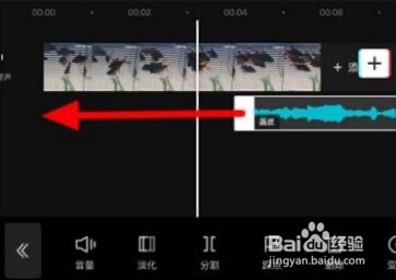 剪映怎么把音乐往前移动