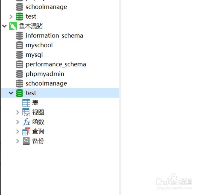 如何用Navicat创建MySQL数据库